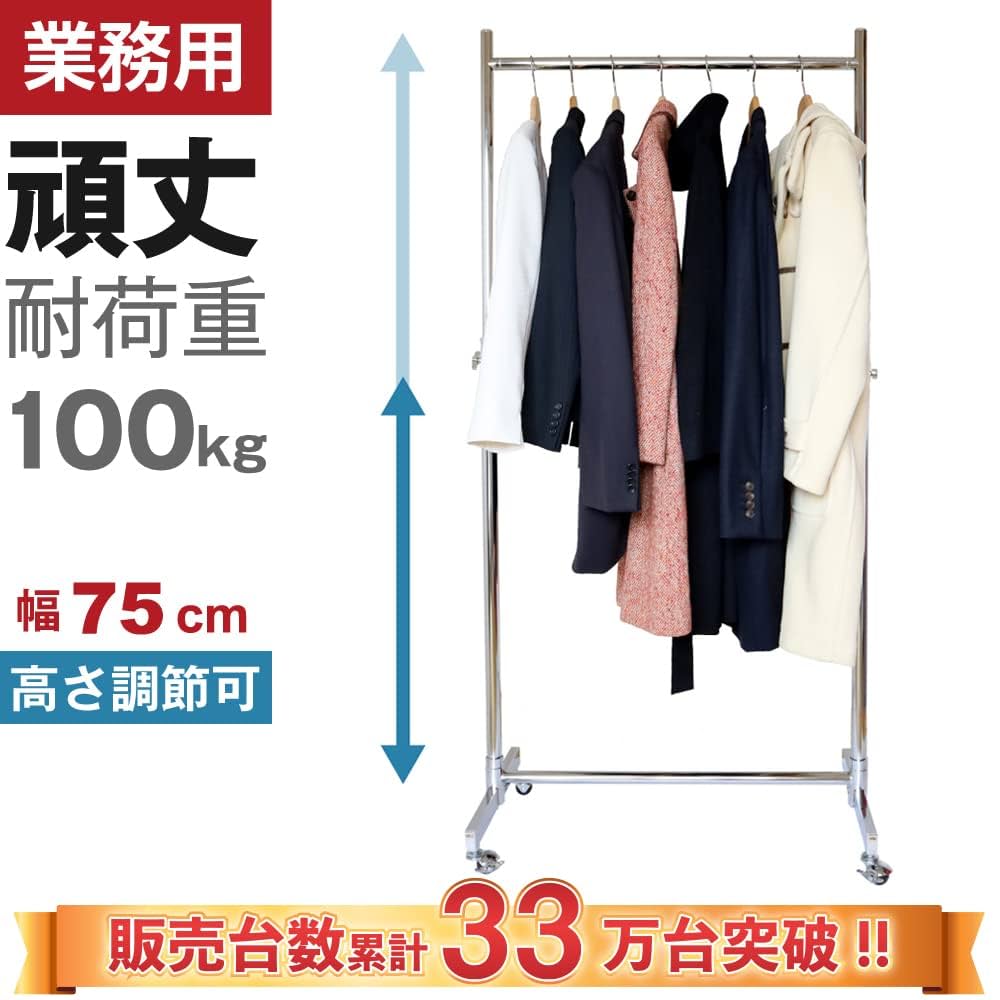 業務用ハンガーラック ダブル 大容量 耐荷重200kg 幅126cm 高さ2m Amazon.co.jp: 業務用ハンガーラック ダブル 大容量 耐荷重200kg